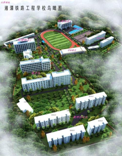 湘潭铁路工程学校2025年宿舍条件 湘潭铁路工程学校2025年宿舍条件