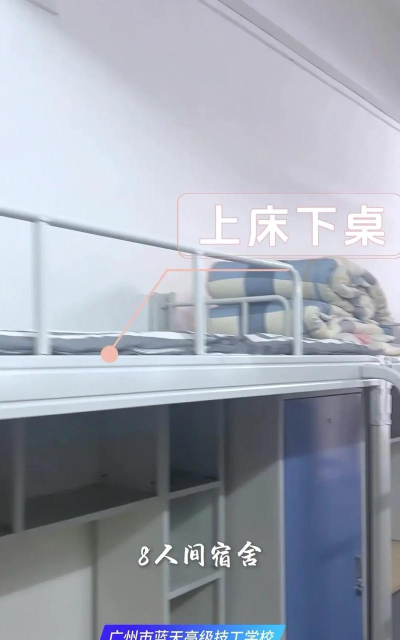 桂林林业学校2025年宿舍条件 桂林林业学校2025年宿舍条件