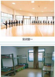 衡阳艺术学校2025年宿舍条件 衡阳艺术学校2025年宿舍条件