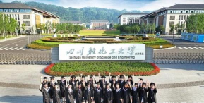 2025美术生文化课504分能上四川轻化工大学吗 2025美术生文化课504分能上四川轻化工大学吗