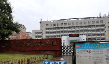 六安市裕安职业学校2025年有哪些专业 六安市裕安职业学校2025年有哪些专业