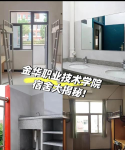 乐山市金盾职业学校2025年宿舍条件 乐山市金盾职业学校2025年宿舍条件