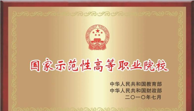 苏州工业园区工业技术学校2025年有哪些专业 苏州工业园区工业技术学校2025年有哪些专业