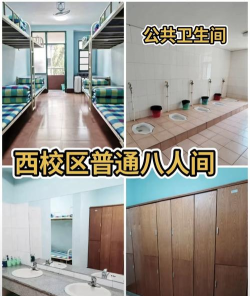 烟台南山职业技术学校2025年宿舍条件 烟台南山职业技术学校2025年宿舍条件