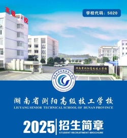 定州技工学校2025年学费多少 定州技工学校2025年学费多少
