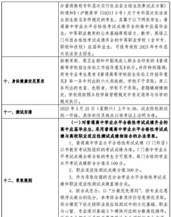 2025音乐生文化课526分能上上海健康医学院吗 2025音乐生文化课526分能上上海健康医学院吗