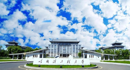 黑龙江工程学院中外合作办学在哪个校区 黑龙江工程学院中外合作办学在哪个校区