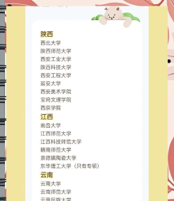 2025美术生文化课538分能上浙江工商大学吗 2025美术生文化课538分能上浙江工商大学吗