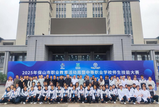 保山民办中专中职学校排名榜 保山民办中专中职学校排名榜