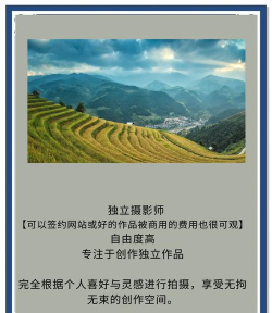 摄影专业就业方向与前景 摄影专业就业方向与前景