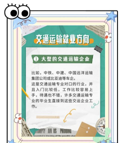 道路机械化施工技术专业就业方向与前景 道路机械化施工技术专业就业方向与前景