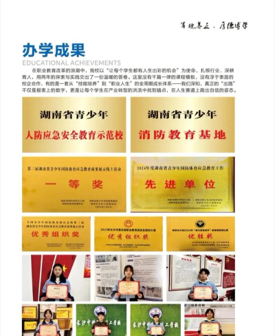 中医康复学专业哪个学校好 中医康复学专业哪个学校好