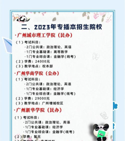 经济统计学专业是什么 经济统计学专业是什么