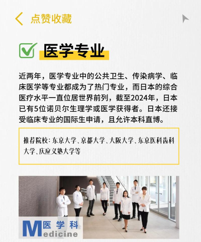 日语专业是什么 日语专业是什么