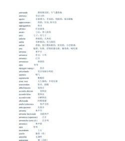 意大利语专业是什么 意大利语专业是什么