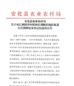 2024年农业电气化专业要读几年 2024年农业电气化专业要读几年