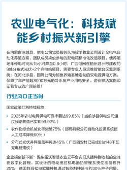农业电气化技术专业是什么 农业电气化技术专业是什么