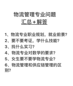 管道运输管理专业是本科专业还是专科专业 管道运输管理专业是本科专业还是专科专业