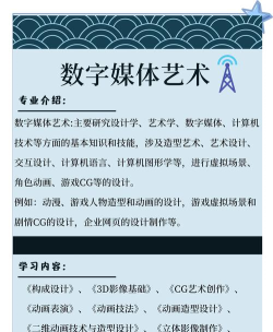 2024年影视多媒体技术专业要读几年 2024年影视多媒体技术专业要读几年