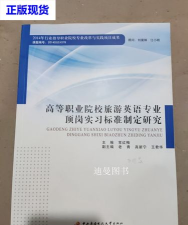 旅游英语专业是本科专业还是专科专业 旅游英语专业是本科专业还是专科专业
