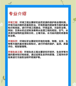 能源与环境系统工程专业是本科专业还是专科专业 能源与环境系统工程专业是本科专业还是专科专业