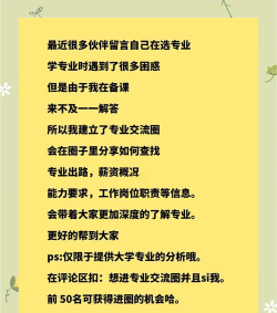 化妆品技术与工程专业是什么 化妆品技术与工程专业是什么