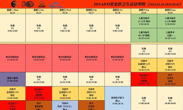 2024年提格雷尼亚语专业要学哪些课程 2024年提格雷尼亚语专业要学哪些课程