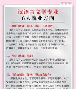 语言学专业是本科专业还是专科专业 语言学专业是本科专业还是专科专业