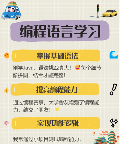 通信软件技术专业是什么 通信软件技术专业是什么