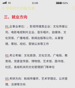 2024年文化产业经营与管理专业要学哪些课程 2024年文化产业经营与管理专业要学哪些课程
