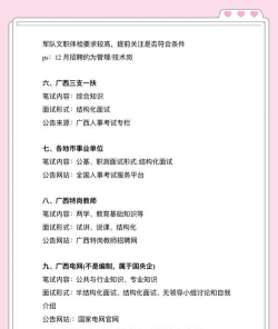 2024年广西高考几天 2024年广西高考几天