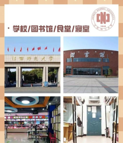 南昌工学院VS河北师范大学哪个实力更强 南昌工学院VS河北师范大学哪个实力更强