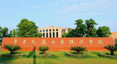 南昌交通学院VS天津城建大学哪个实力更强 南昌交通学院VS天津城建大学哪个实力更强