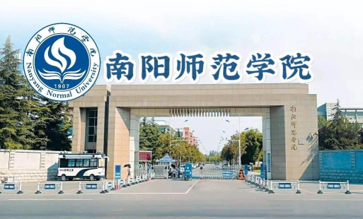 吉利学院VS南阳师范学院哪个实力更强 吉利学院VS南阳师范学院哪个实力更强