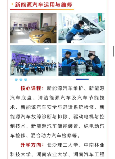 报考汽车运用技术专业怎么样 报考汽车运用技术专业怎么样