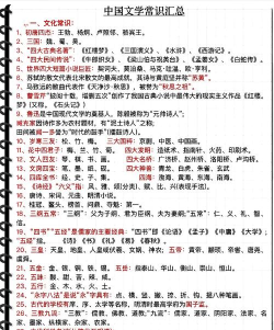 汉语言文学专业介绍 汉语言文学专业介绍