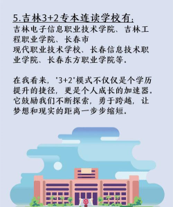 3+2大专有什么专业适合女生学 3+2大专有什么专业适合女生学