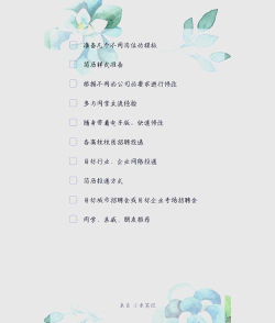 电子信息好找工作吗 电子信息好找工作吗