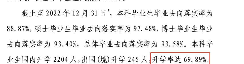 北京开设航海技术专业的大学排名 北京开设航海技术专业的大学排名