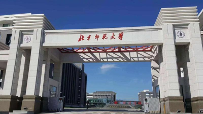 2024国外汉语专业排名 2024国外汉语专业排名