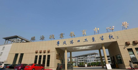 镇海职教中心专业排名 镇海职教中心专业排名