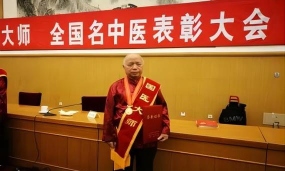 中医专业正骨教授排名 中医专业正骨教授排名