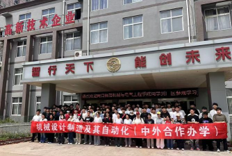 2024机械设计专业 2024机械设计专业