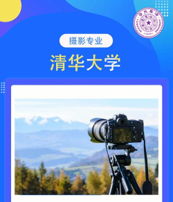 摄影专业中专院校排名 摄影专业中专院校排名