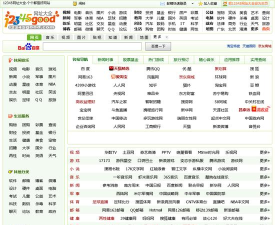 宝鸡专业网站优化排名 宝鸡专业网站优化排名