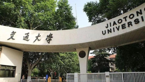 2024联网控制方向专业排名 2024联网控制方向专业排名