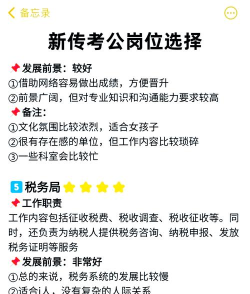 媒体传播专业就业排名 媒体传播专业就业排名