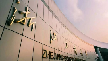 2024商务会计专业排名 2024商务会计专业排名