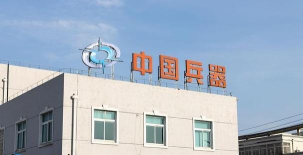 物化地兵器专业好就业吗 物化地兵器专业好就业吗