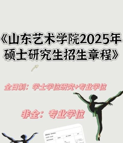 山艺的影制专业好就业吗 山艺的影制专业好就业吗